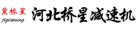 九州体育(中国)责任有限公司logo