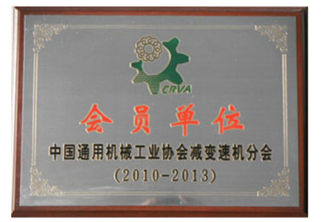 中国九州体育机械工业协会会员